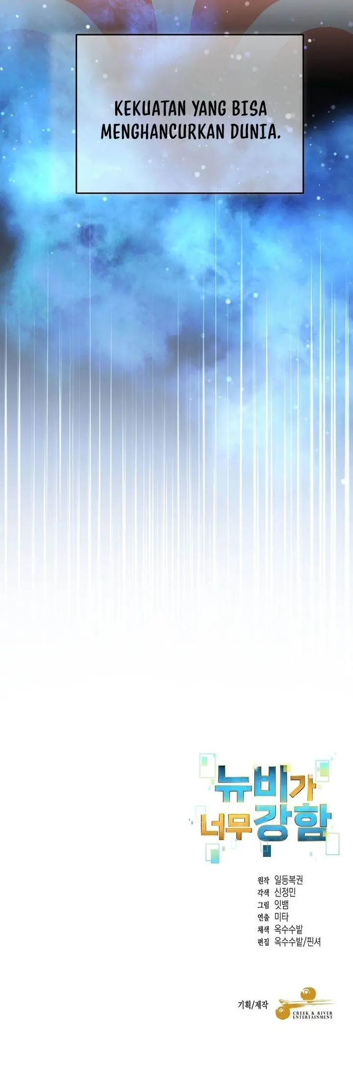 image-komik-the-newbie-is-too-strong-chapter-156-22/23