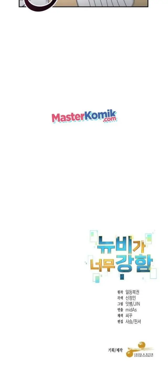 image-komik-the-newbie-is-too-strong-chapter-18-44/47
