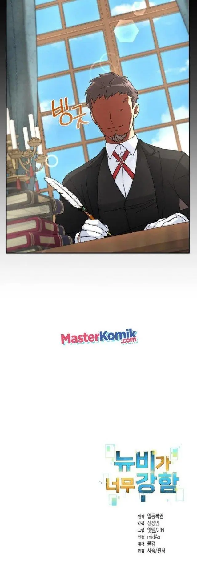 image-komik-the-newbie-is-too-strong-chapter-20-47/51