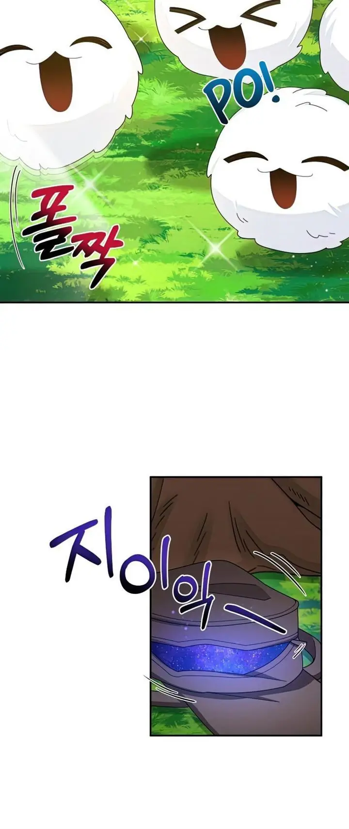 image-komik-the-newbie-is-too-strong-chapter-28-4/41