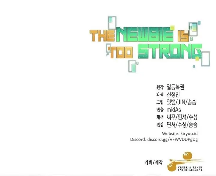 image-komik-the-newbie-is-too-strong-chapter-30-24/25