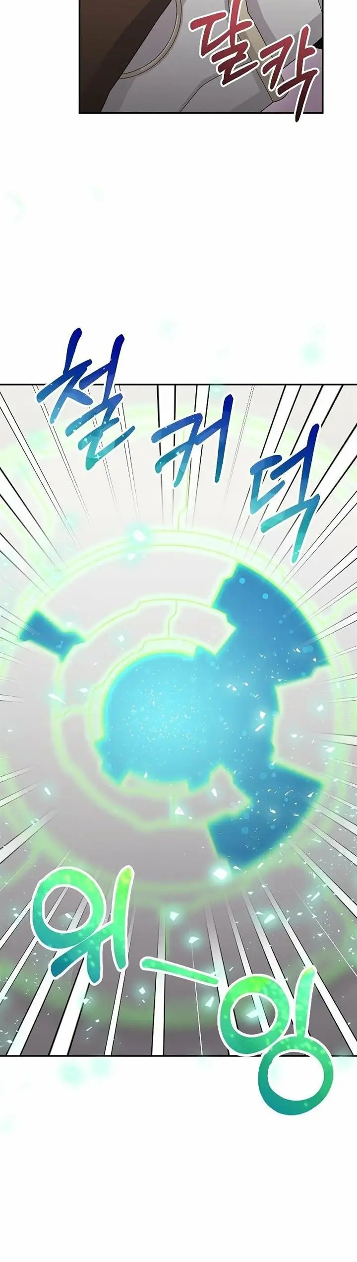 image-komik-the-newbie-is-too-strong-chapter-34-8/65