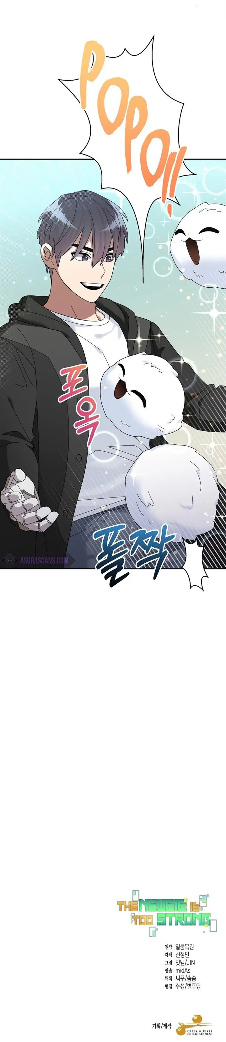 image-komik-the-newbie-is-too-strong-chapter-36-25/26