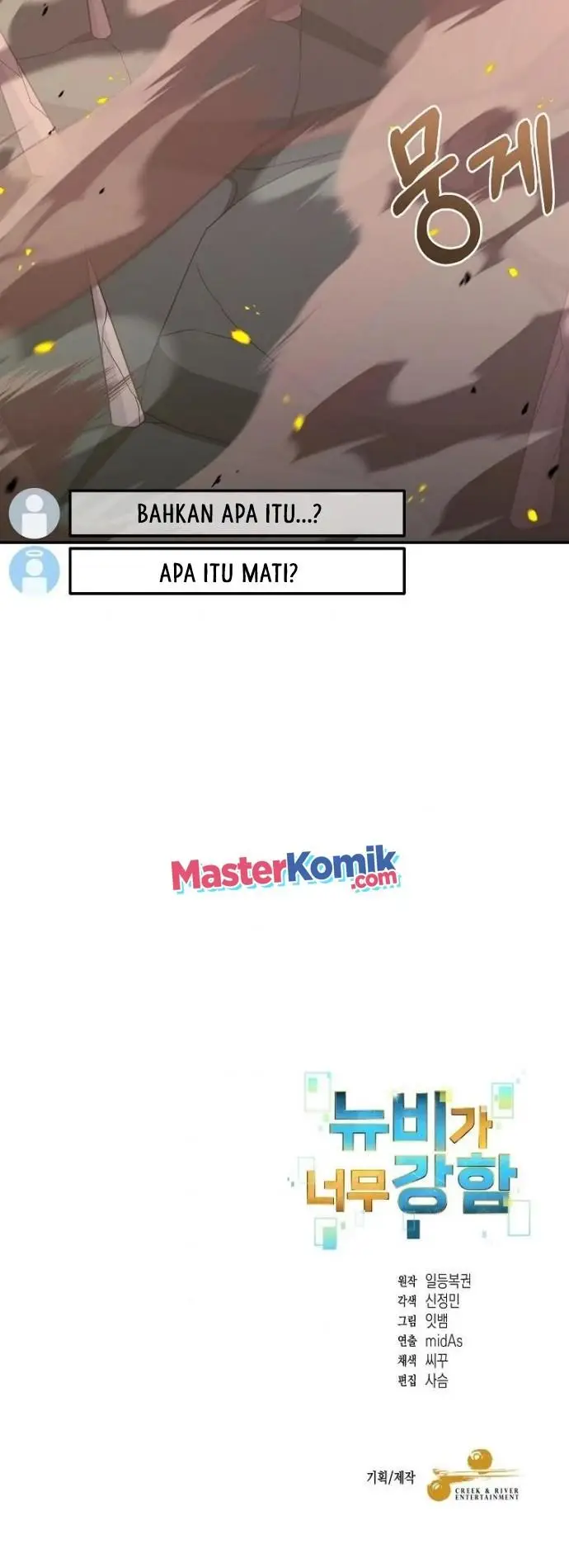 image-komik-the-newbie-is-too-strong-chapter-4-63/66