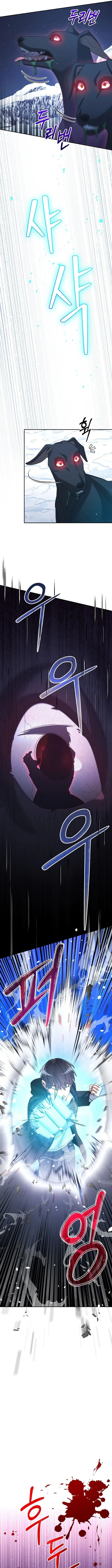 image-komik-the-newbie-is-too-strong-chapter-40-8/23