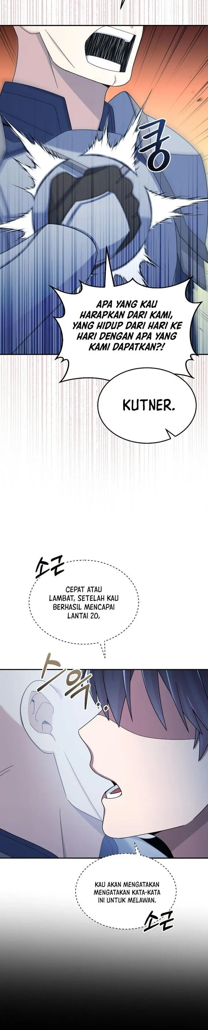 image-komik-the-newbie-is-too-strong-chapter-41-20/41