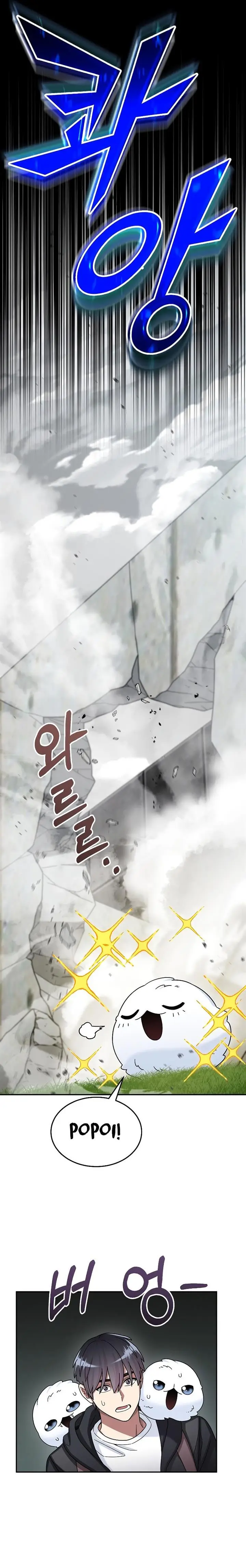 image-komik-the-newbie-is-too-strong-chapter-43-16/34