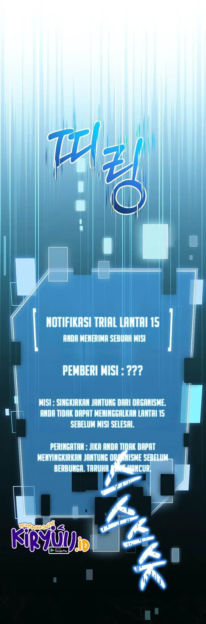 image-komik-the-newbie-is-too-strong-chapter-45-23/25