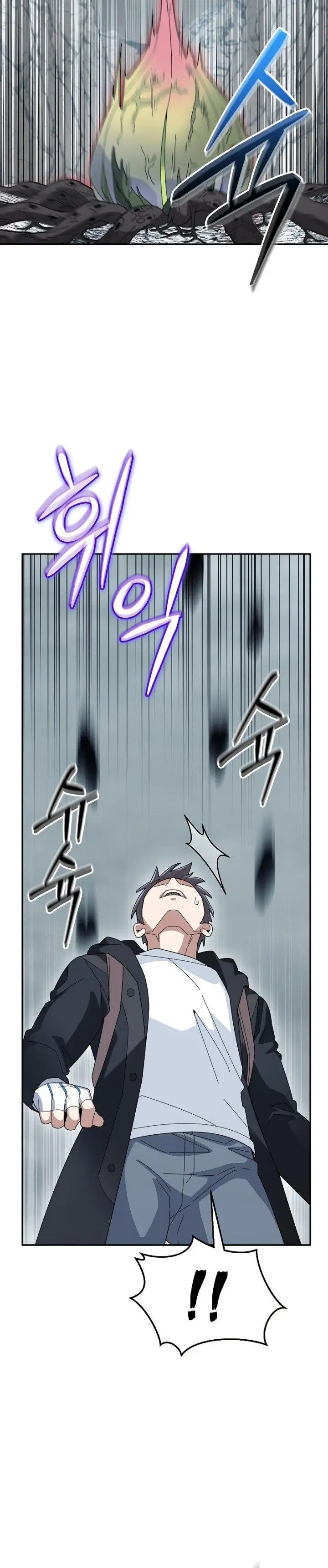 image-komik-the-newbie-is-too-strong-chapter-55-2/19