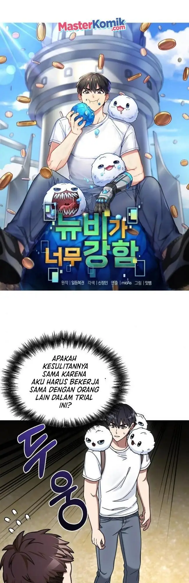 image-komik-the-newbie-is-too-strong-chapter-6-2/51