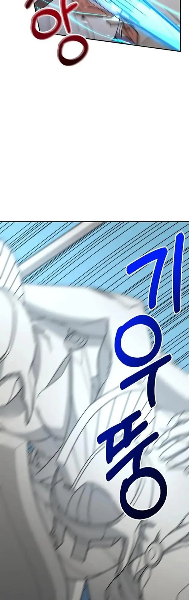 image-komik-the-newbie-is-too-strong-chapter-6-38/51