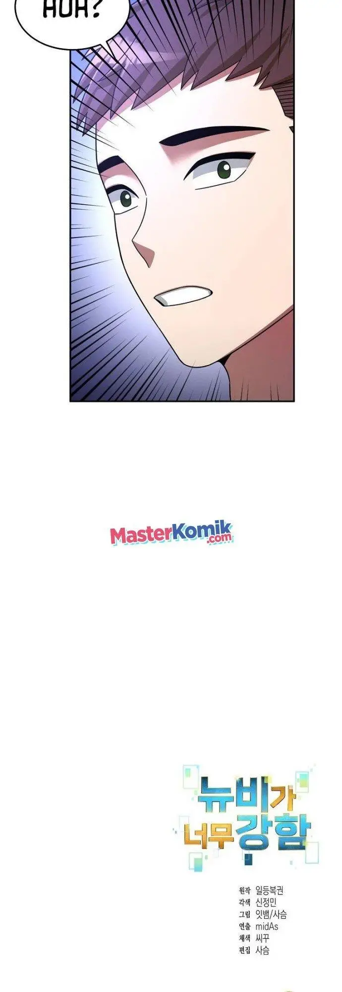 image-komik-the-newbie-is-too-strong-chapter-6-47/51