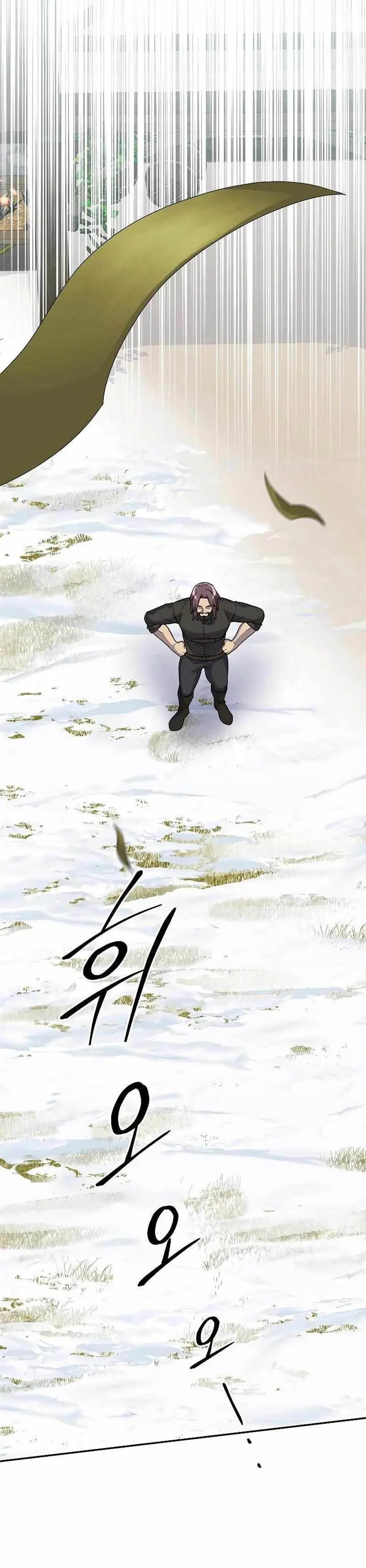 image-komik-the-newbie-is-too-strong-chapter-60-4/20