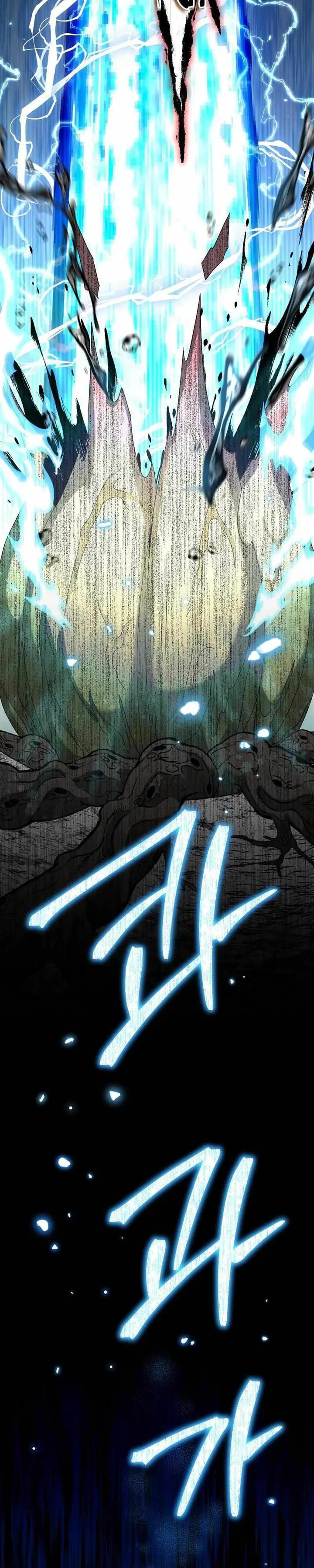 image-komik-the-newbie-is-too-strong-chapter-60-18/20