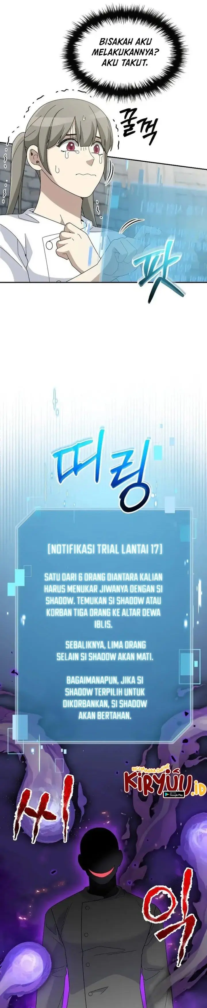 image-komik-the-newbie-is-too-strong-chapter-71-17/19