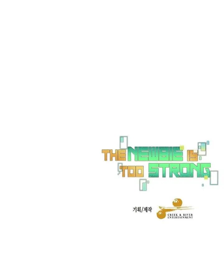 image-komik-the-newbie-is-too-strong-chapter-77-17/18