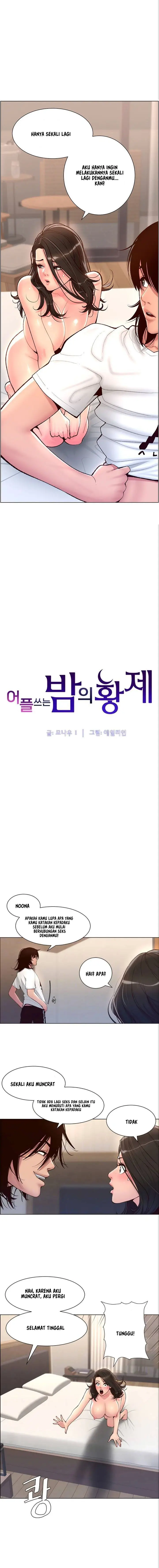 image-komik-the-night-king-using-app-chapter-04-1/16