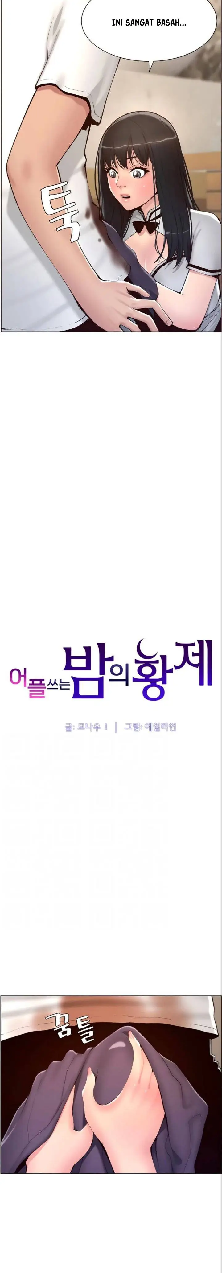 image-komik-the-night-king-using-app-chapter-05-1/16