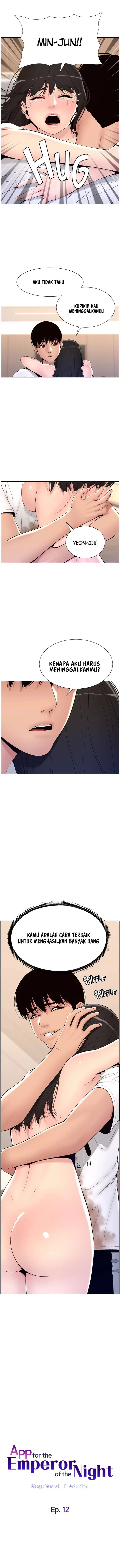 image-komik-the-night-king-using-app-chapter-12-1/20