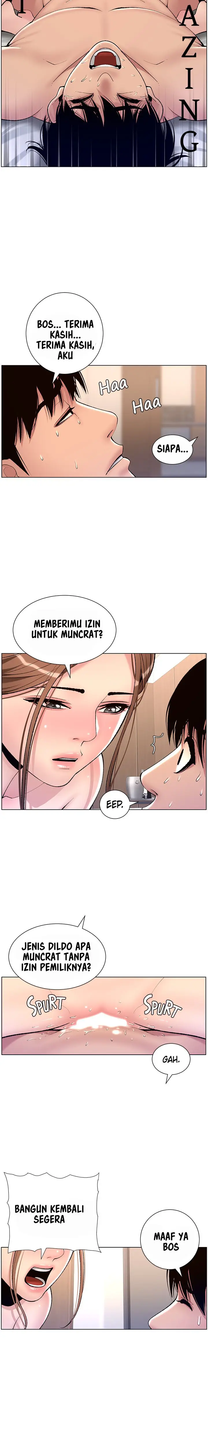 image-komik-the-night-king-using-app-chapter-16-7/17