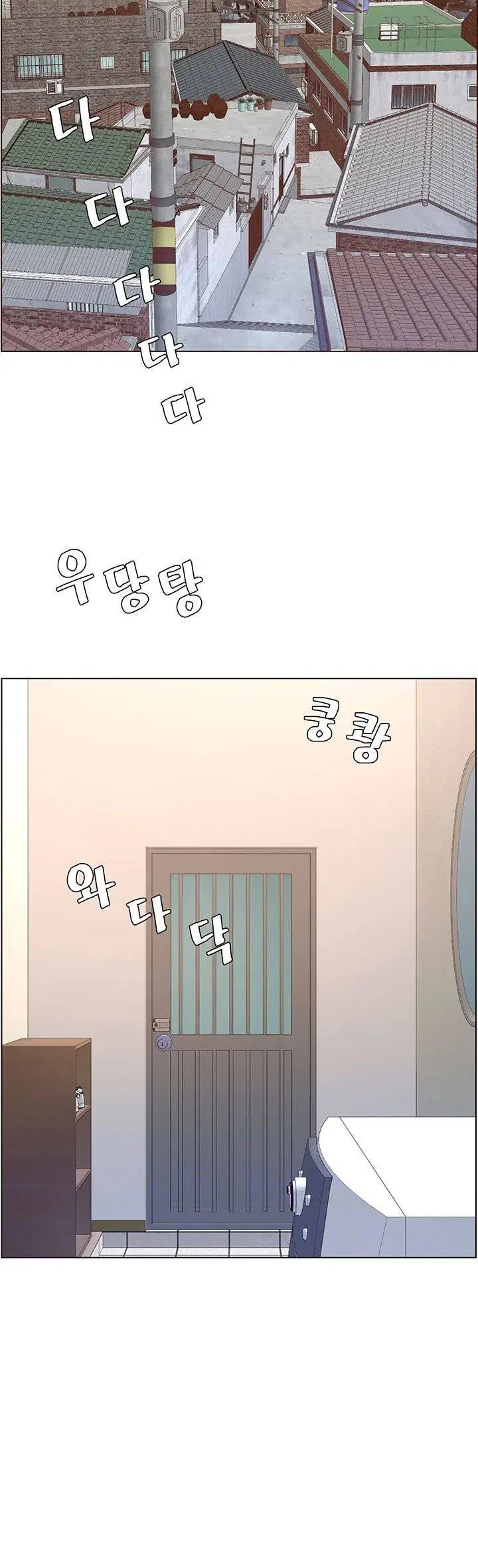image-komik-the-night-king-using-app-chapter-2-3/23