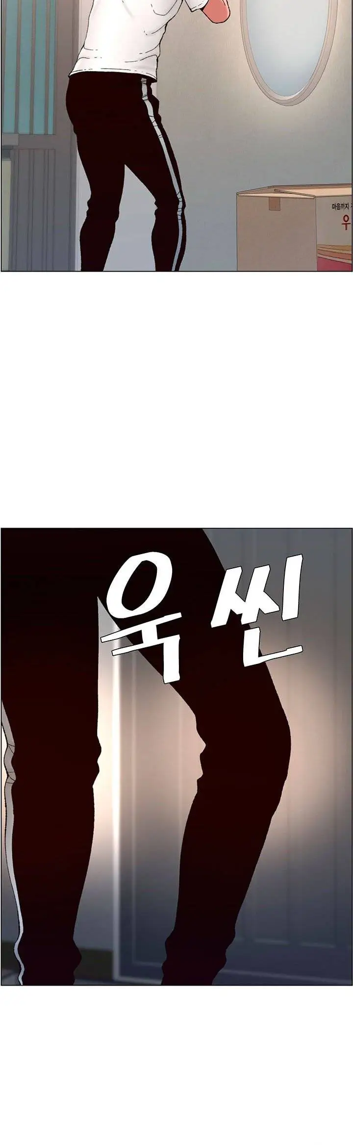 image-komik-the-night-king-using-app-chapter-2-7/23