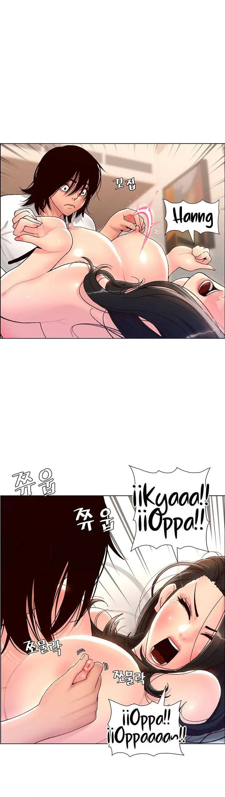 image-komik-the-night-king-using-app-chapter-2-17/23