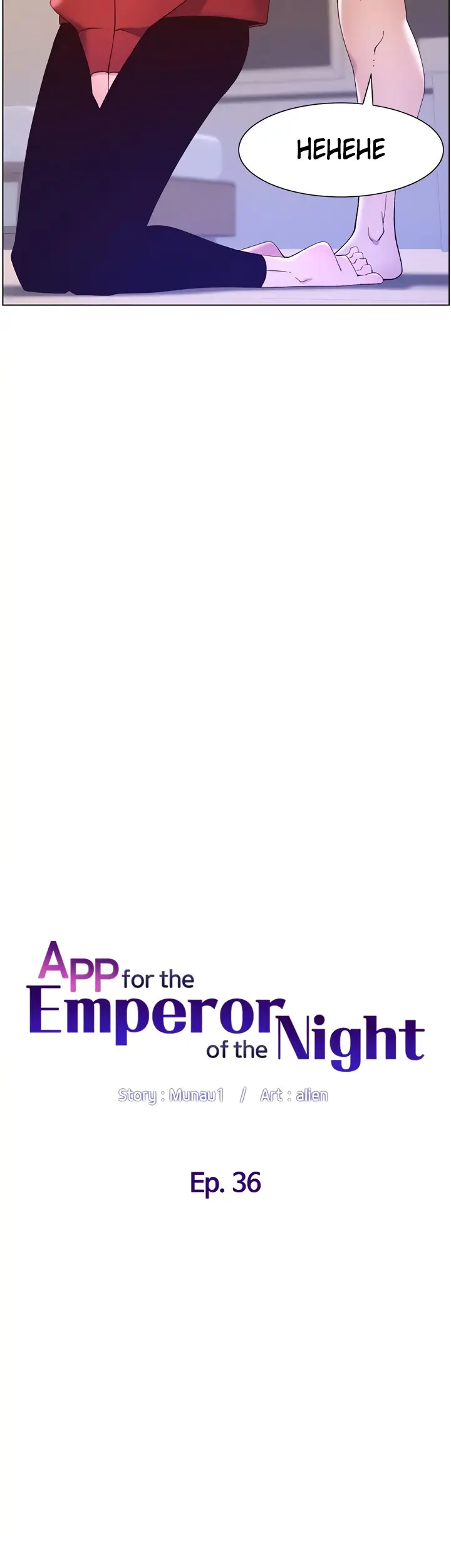 image-komik-the-night-king-using-app-chapter-36-7/45