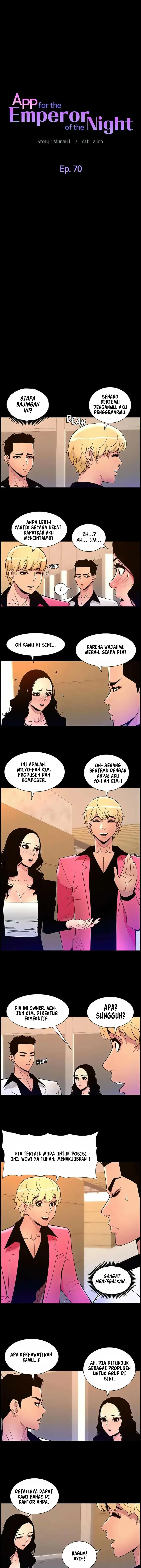 image-komik-the-night-king-using-app-chapter-70-2/45