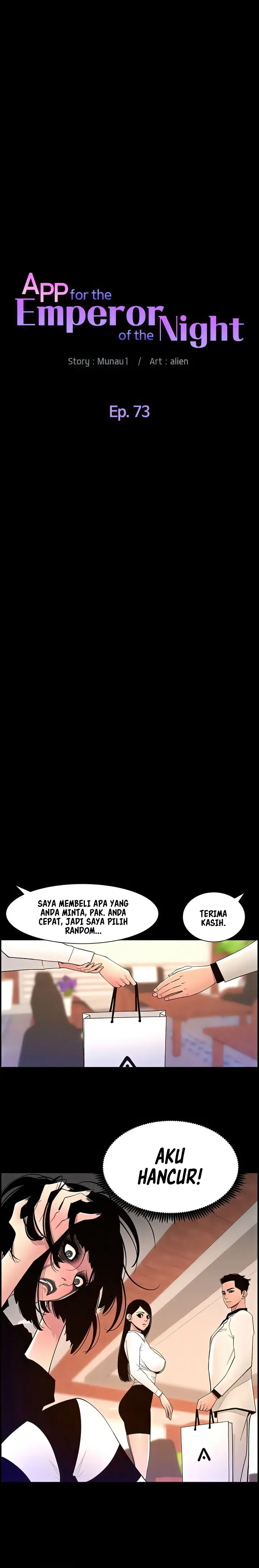 image-komik-the-night-king-using-app-chapter-73-2/19