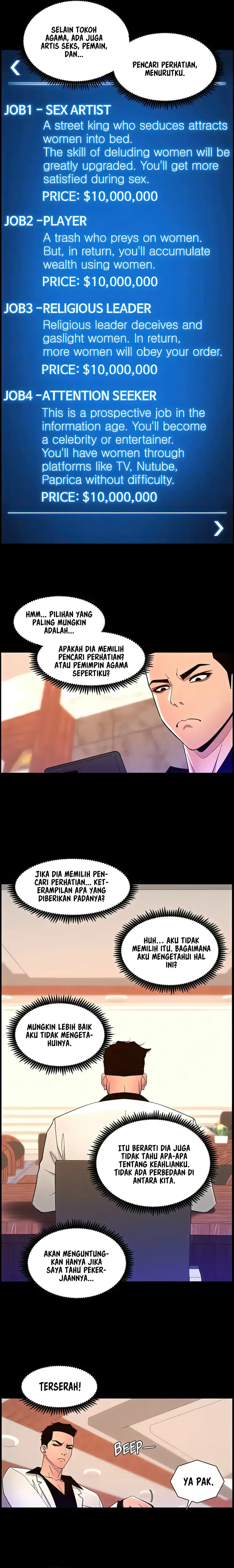 image-komik-the-night-king-using-app-chapter-74-9/19
