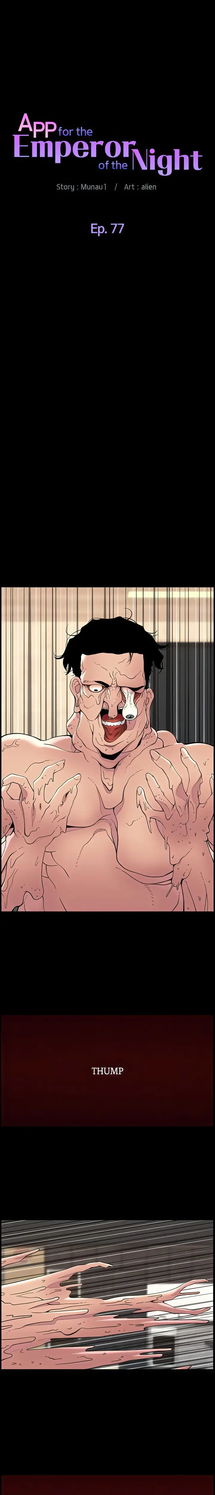 image-komik-the-night-king-using-app-chapter-77-3/15