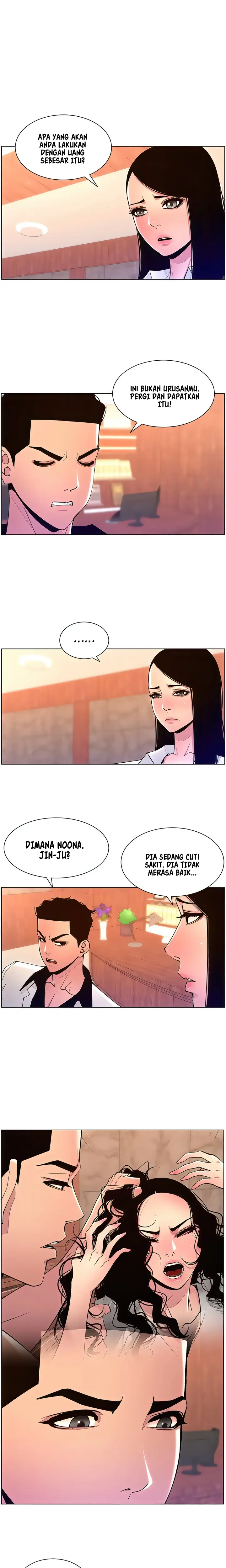 image-komik-the-night-king-using-app-chapter-83-2/18