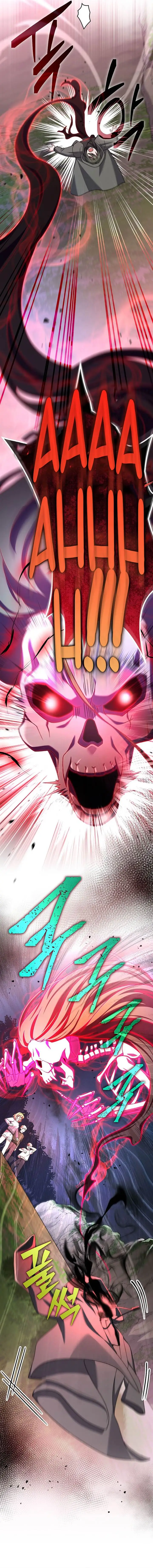 image-komik-the-novels-extra-chapter-117-12/20