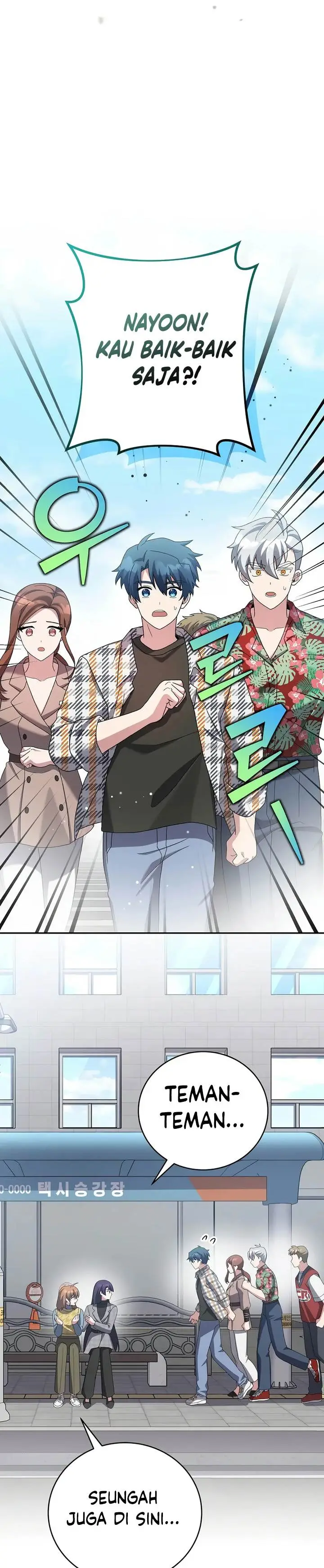 image-komik-the-novels-extra-chapter-121-31/43