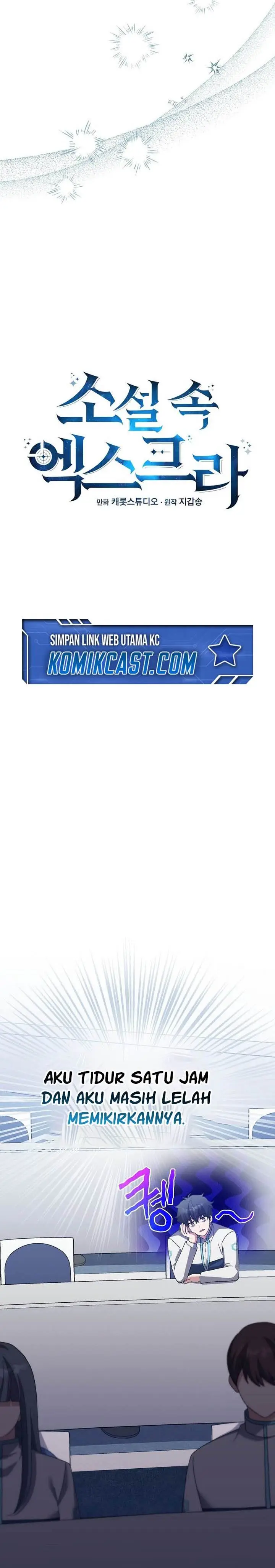 image-komik-the-novels-extra-chapter-124-25/44