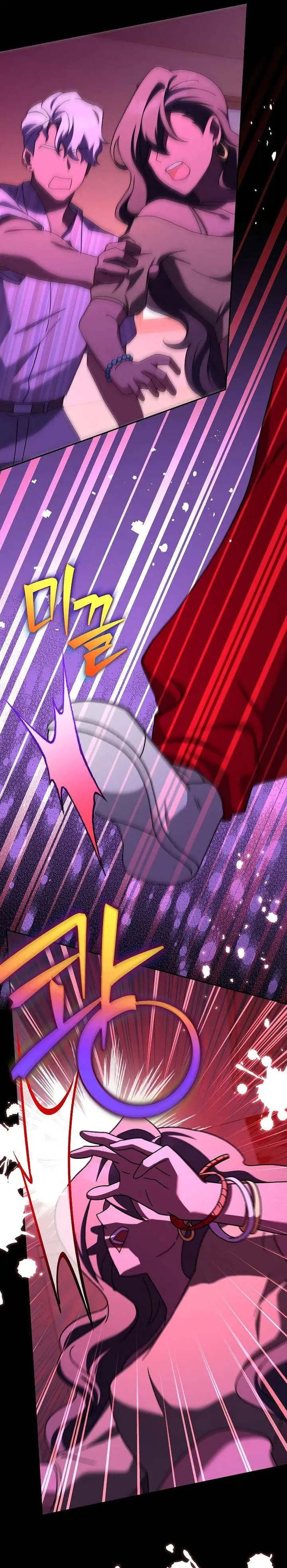 image-komik-the-novels-extra-chapter-125-26/42