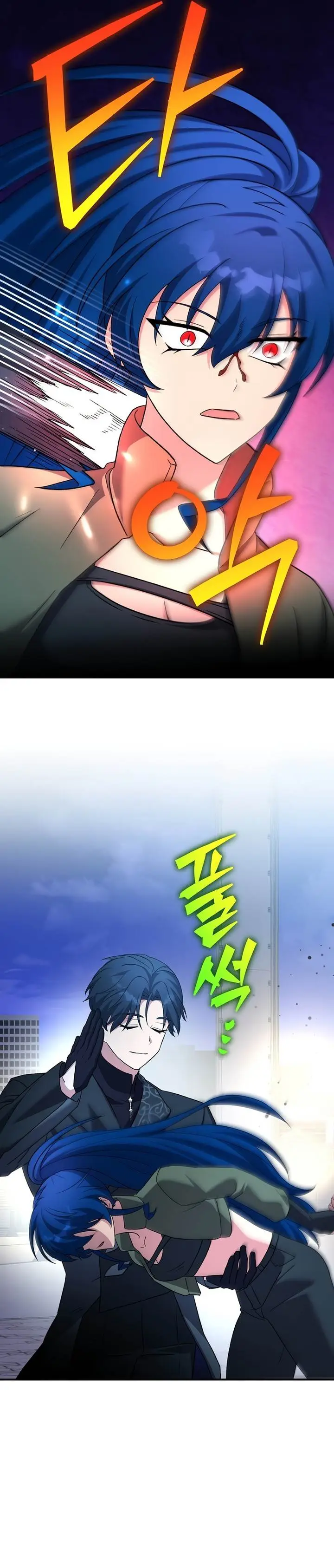 image-komik-the-novels-extra-chapter-130-40/45