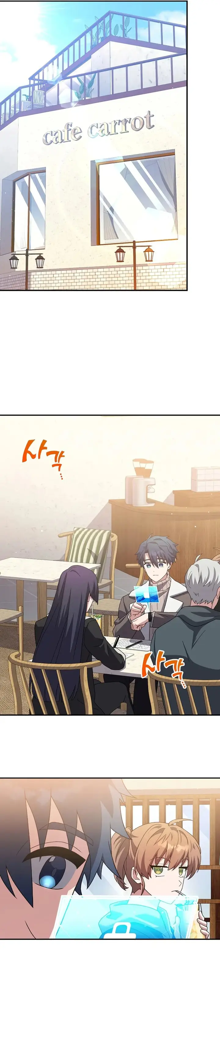 image-komik-the-novels-extra-chapter-132-5/51