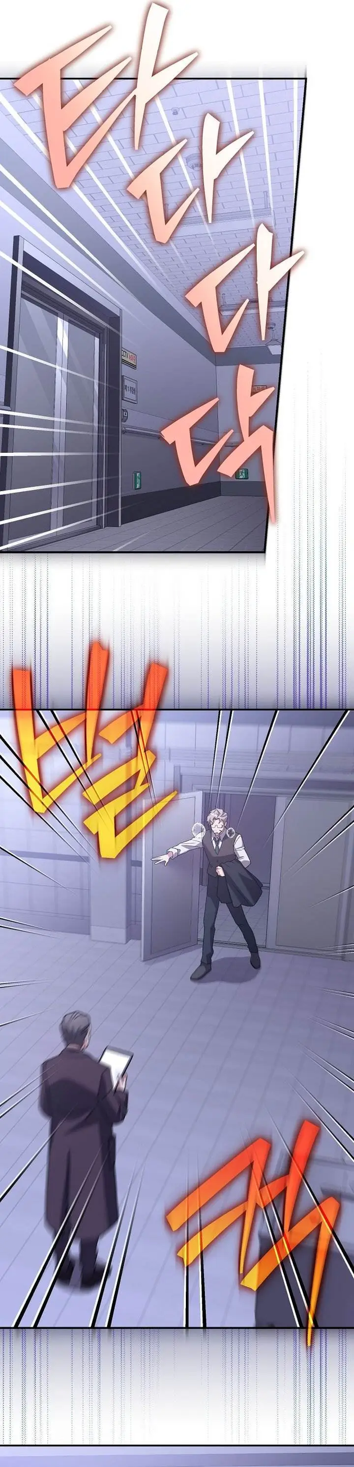 image-komik-the-novels-extra-chapter-142-6/44