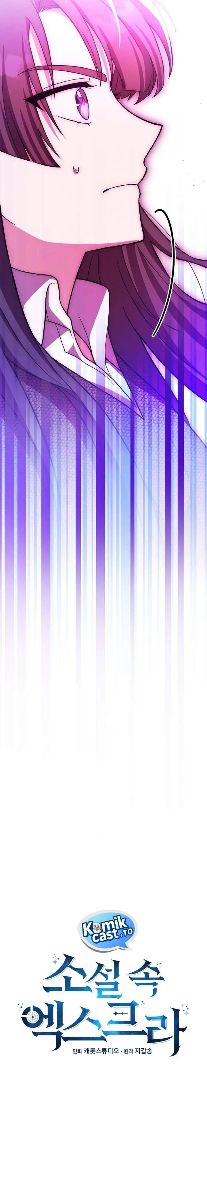 image-komik-the-novels-extra-chapter-145-24/43