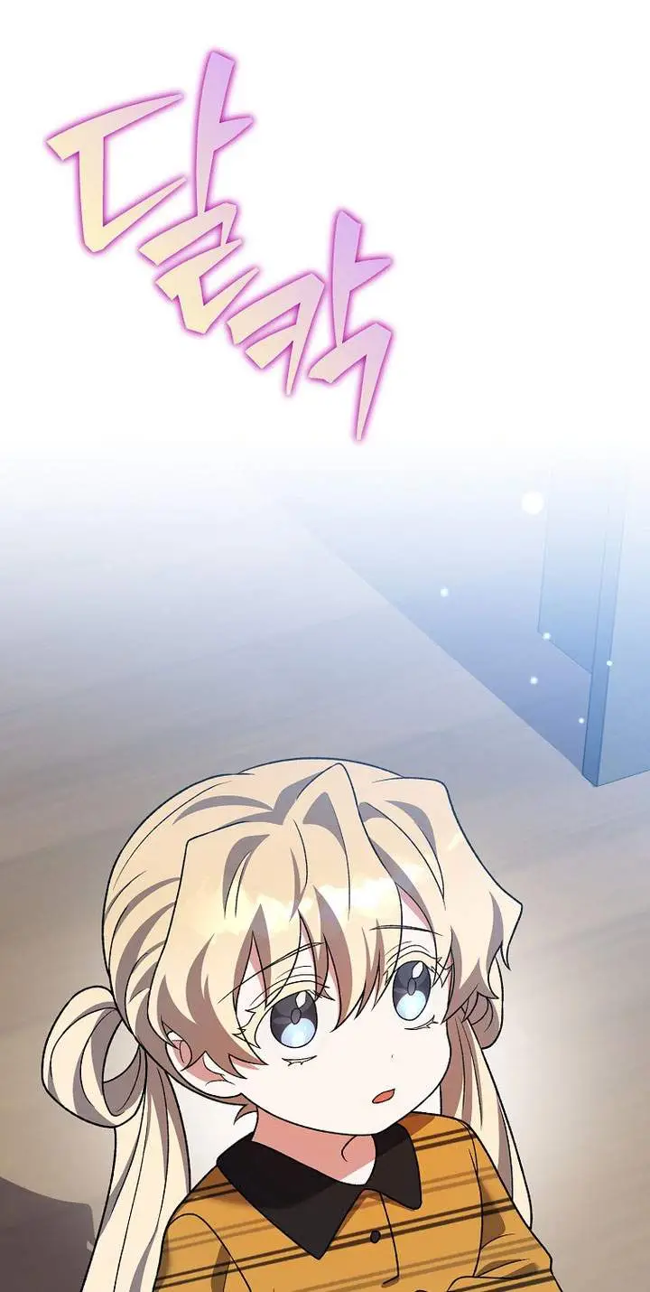 image-komik-the-novels-extra-chapter-150-18/109