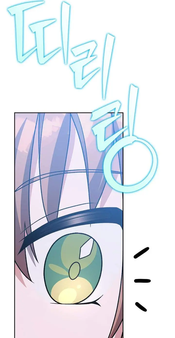 image-komik-the-novels-extra-chapter-150-30/109