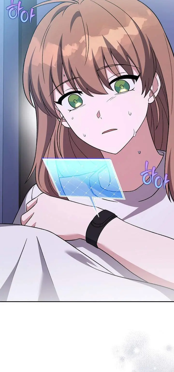 image-komik-the-novels-extra-chapter-150-71/109