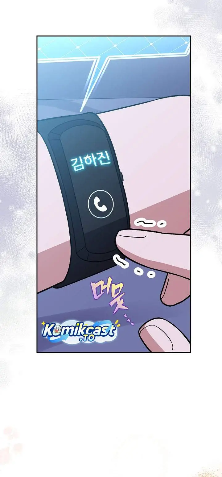 image-komik-the-novels-extra-chapter-150-72/109