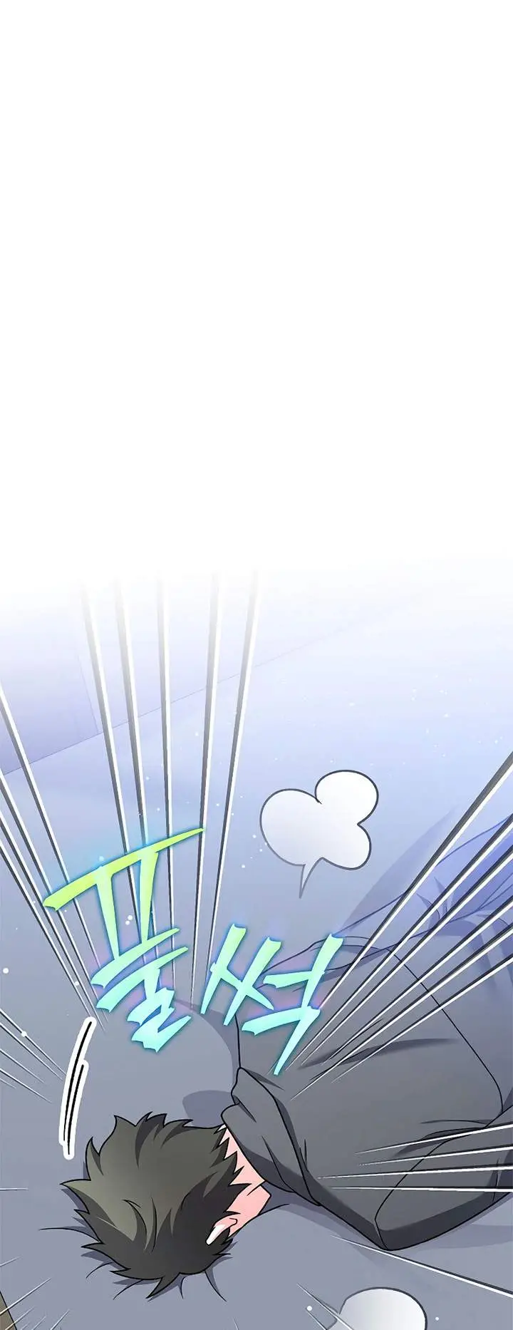 image-komik-the-novels-extra-chapter-151-72/90