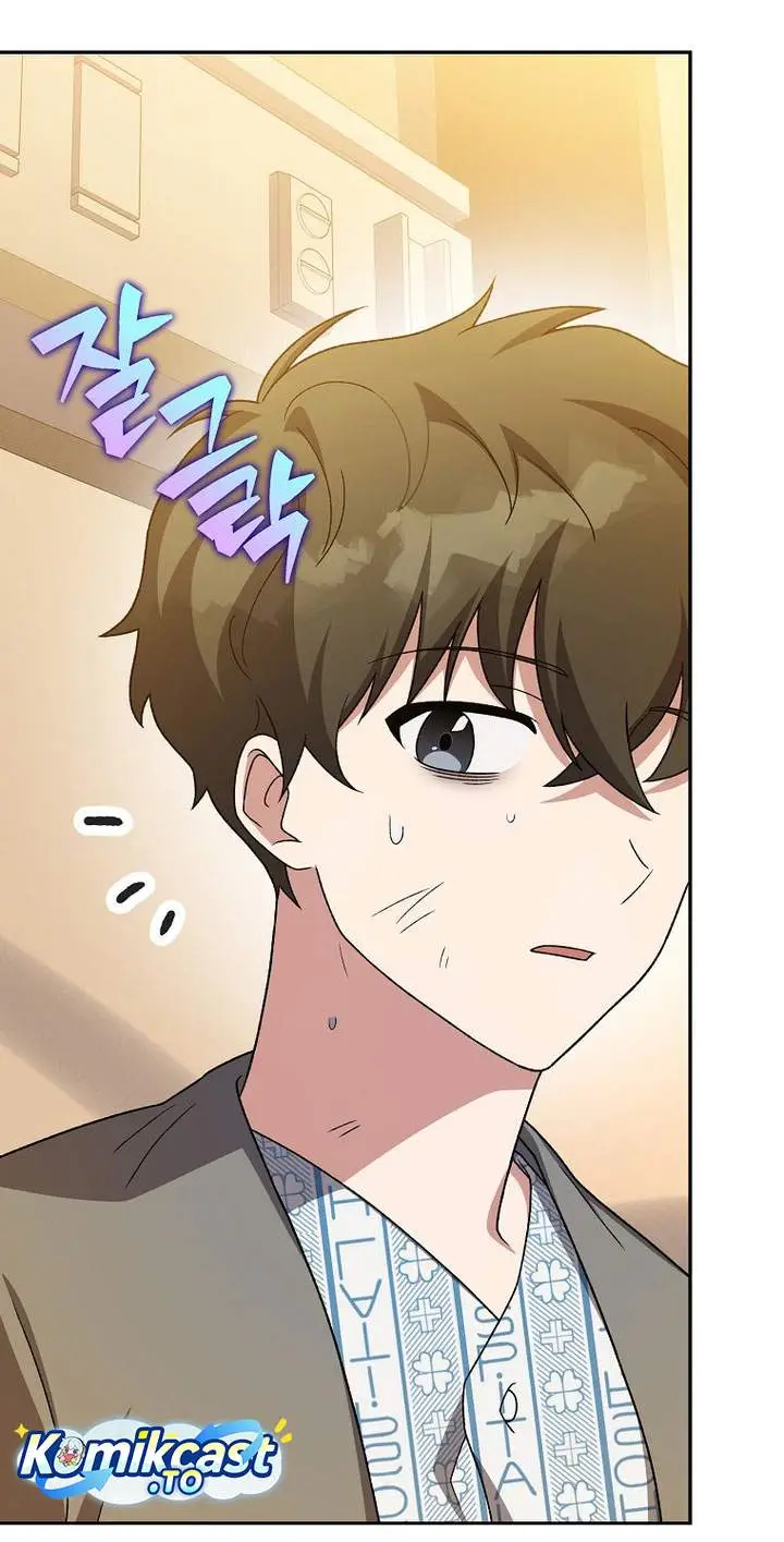 image-komik-the-novels-extra-chapter-152-79/96