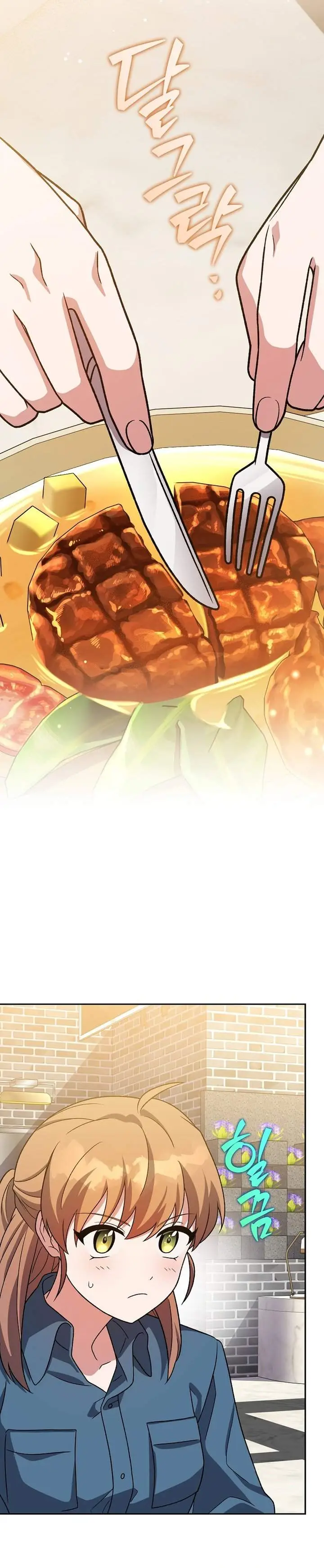 image-komik-the-novels-extra-chapter-153-2/51