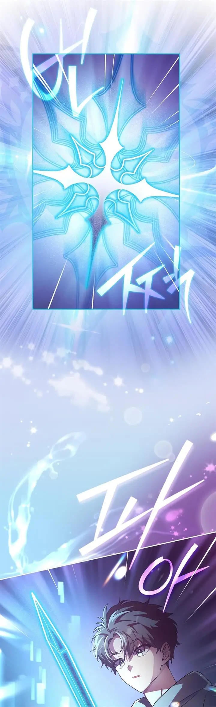 image-komik-the-novels-extra-chapter-17-11/45