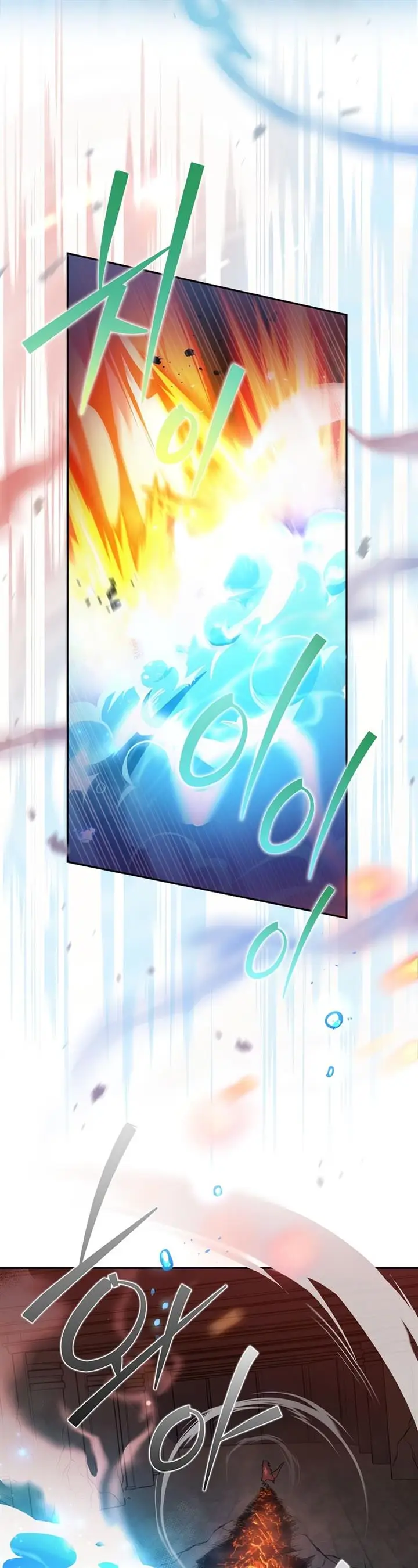 image-komik-the-novels-extra-chapter-20-21/50